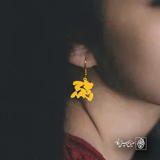 پلاک  خرگوش کد 42280
