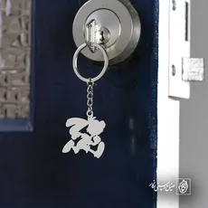 پلاک  خرگوش کد 42280