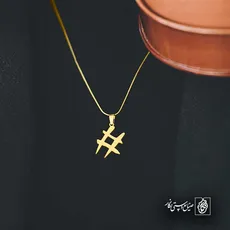 پلاک  نامبر کد 42684