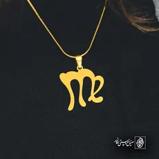 پلاک  نماد شهریور کد 42768