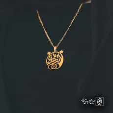 پلاک  استقلال کد 43231