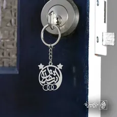 پلاک  استقلال کد 43231