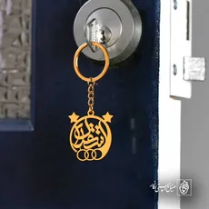 پلاک  استقلال کد 43231