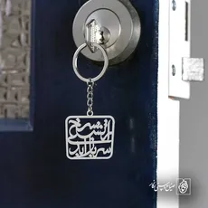 پلاک  سرباز ابدی ارتش سرخ کد 43237