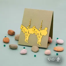پلاک  کاراته کد 43243