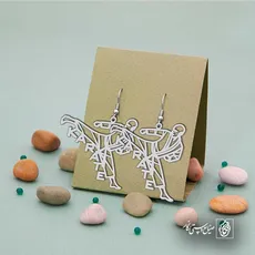 پلاک  کاراته کد 43251