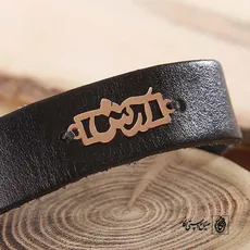 پلاک دستبندی اسم آرش کد 80005
