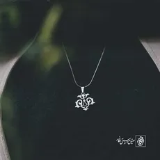 پلاک اسلیمی کد 625