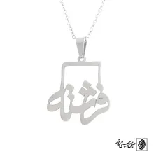پلاک اسم فرشته کد 429