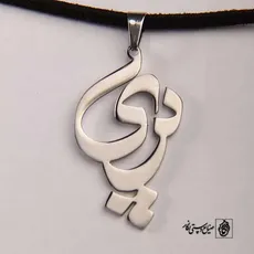 پلاک اسم پری کد 433
