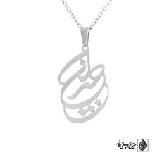 پلاک اسم جیران کد 443