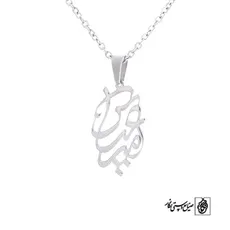 پلاک اسم امیرعباس کد 449
