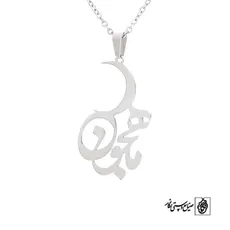 پلاک اسم ماهجون کد 455