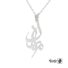 پلاک اسم مارال کد 328