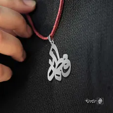 پلاک اسم فاطمه کد 457