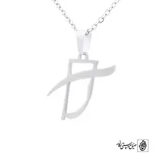 پلاک آ کد 537