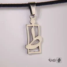 پلاک ظ کد 543