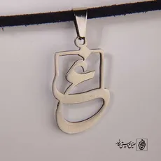پلاک حرف غین کد 544