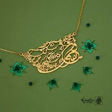 پلاک وان یکاد کد 30011
