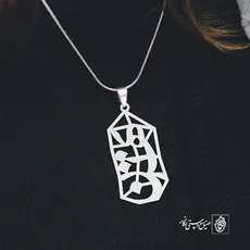 پلاک تهران کد 520