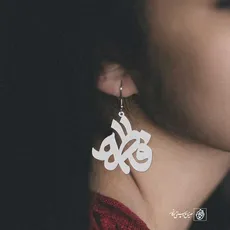 پلاک اسم فاطمه کد 524