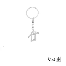 جاسوئیچی حرف آ کد 537