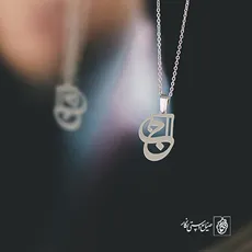 پلاک ج کد 539