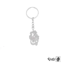 جاسوئیچی مرغ عشق کد 550