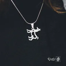 پلاک سگ کد 568