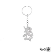 جاسوئیچی شعر باکت نباشه تهش می میریم کد 592