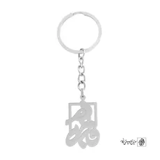 پلاک فاطمه کد 608
