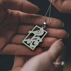 پلاک اسم فاطمه کد 616