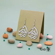 پلاک اسم افروز کد 631