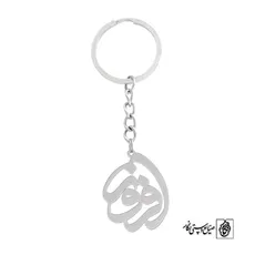 پلاک اسم افروز کد 631