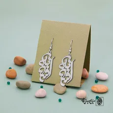 پلاک اسم افسانه کد 633