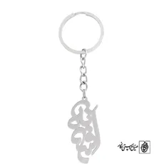 پلاک اسم افسانه کد 633