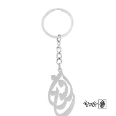 پلاک اسم افسون کد 634