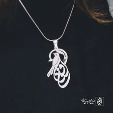 پلاک اسم افسون کد 635