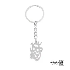پلاک اسم آناهیتا کد 636