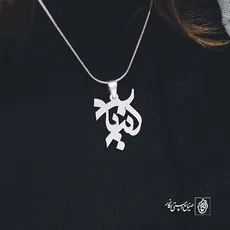 پلاک اسم آنیا کد 638