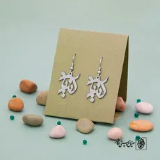 گوشواره اسم آنیا کد 638