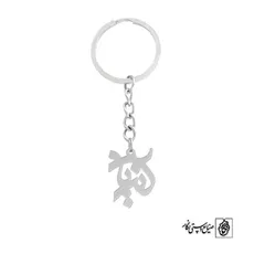 جاسوئیچی اسم آنیا کد 638