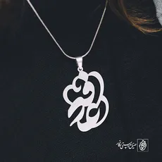 پلاک اسم عارفه کد 641