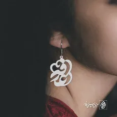 پلاک اسم عارفه کد 641
