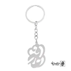 پلاک اسم عارفه کد 641