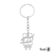 پلاک اسم آرزو کد 647
