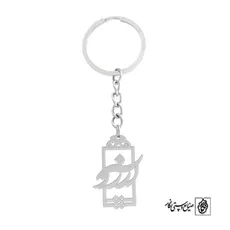 پلاک اسم آرزو کد 648