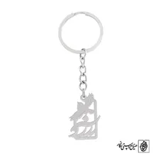 جاسوئیچی اسم آرزو کد 651
