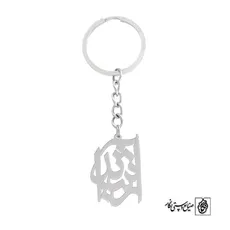 جاسوئیچی اسم آرشیدا کد 656
