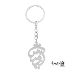 پلاک اسم آرتمیس کد 657